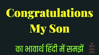 Congratulations My Son Meaning in Hindi