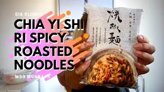 CHIA YI SHI RI SPICY ROASTED NOODLES Instant Noodle Ramen Review!