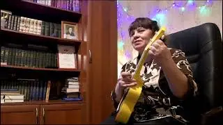 укулеле