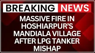 Hoshiarpur Fire Tragedy: LPG Tanker Accident Sparks Blaze, 1 Dead in Mandiala Village | NewsX