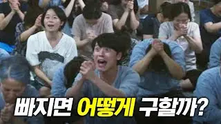 사이비에 빠진 사람 꺼내주는 법