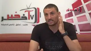 وسام حمام: اسمي مؤثر..