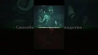 Адриан Шепард vs Полковник Коршунов