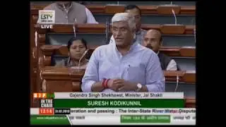 Shri Gajendra Singh Shekhawat moves The Inter-State River Water Disputes (Amendment)  Bill, 2019
