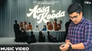 Aasa Kooda song cover |AMAZING RHYTHM|