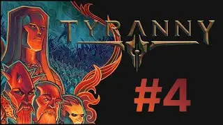 Tyranny | Прохождение #4