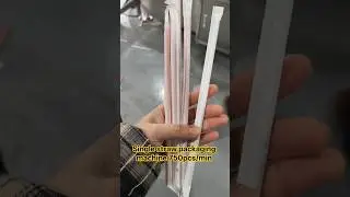 Single straw packaging machine, two-color printing straw packing machine