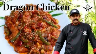 സ്വാദിഷ്ടമായ ഡ്രാഗൺ ചിക്കൻ | DRAGON CHICKEN |  Chinese recipe in kerala style | Travel with Chef |
