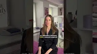 Как летом сохранить перманентный макияж? | Мастер PMU Анастасия Ныркова #pmu #hanafy #татуаж