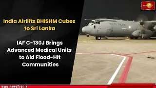 IAF C-130J Brings Advanced Medical Units to Aid Flood-Hit Communities