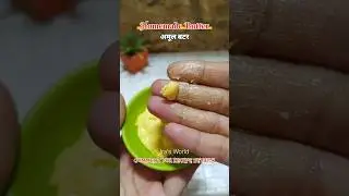 आता घरीच बनवा अमूल बटर फ्री मध्ये #shorts #shortsfeed #viralvideo #homemade #amul #butter #बटर