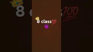 #8class👑👿💯👌👬