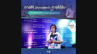 อังคาร เดอะซีรี่ย์ With C.Fon C.Lynn