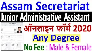 Assam Secretariat JAA Online Form 2020 &brvbar;&brvbar; How to Fill Assam Jr Administrative Assistant Form 2020