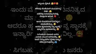 Best friend kannada quotes❤️ #bestfriend #qoutes #viralshort #shortsfeed #youtubeshorts #viralvideo