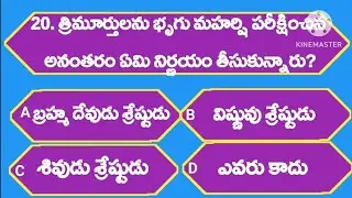 Why Did Bhrigu Maharshi Test the Gods? | Hidden Dharma Secrets