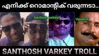 കീർത്തിനെ ഞാൻ വീടില്ല😂... Aarattu annan toll | Aarattu annan troll latest| aarattun annan indreview