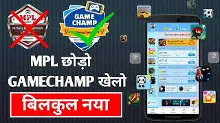 New Mpl app | Play and win real paytm cash like mpl | 100% genuine app