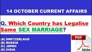 14 OCTOBER 2021 Current Affairs | Daily Current Affairs | #14OctoberCurrentAffairs ! #CURRENTAFFAIRS