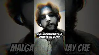 Malgari Rata Way Che Kalli Ta Wli Narazi | #jkhan #jkhanvlog #pashtosong #bilawalsayed