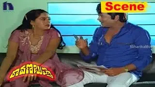 Krishnam Raju Teases Radha - Love Scene - Ravana Brahma Movie Scenes