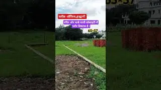 PLOT FOR SALE IN BLOCK OFFICE,HALDWANI 3700 SQ.FT.@DemonstrateHaldwani #haldwani #haldwaniproperty