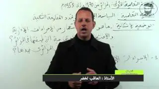 السياسة الاستعمارية وتجدد المقاومة