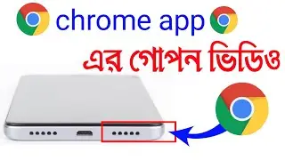 chrome app new settings ।। chrome browser settings ।। Android Tech Studio