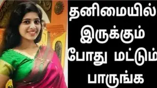 அது வேணுமா பாருங்க | amd ryzen threadripper 3990x hashrate4 | Mrs.Wealth Tips