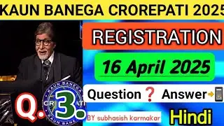 16 April 2025 KBC Registration | KBC 17 Registration Question Answer Today | KBC Registration 📌Que;3