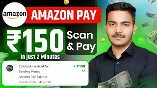 PER NUMBER ₹150 CASHBACK 💸 AMAZON PAY SEND MONEY UPI OFFERS | NEW CAMPAIGN OFFER | NEW EARNING APP 🔥