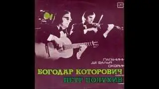 Myroslav Skoryk - Spanish Dance
