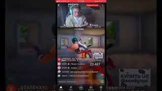 KOROL vs SANDYXX 1-0 😮&zwj;💨 #врекипж #pubgmobile #pubg #пабг  убил стримера