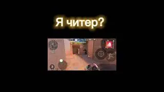 жоско #standoff2 #стандофф2 #сигма #vage #мувик # мувикстанофф2 #воу!