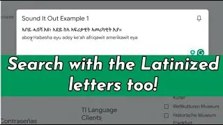 Crack Tigrinya sentences using Latinized letters&mdash;no special keyboard required.
