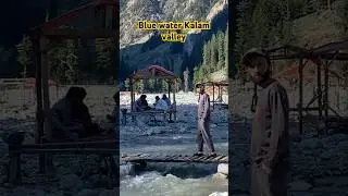 Blue water Kalam Valley #bluewater #kalamvalley #shorts #nature #swatvalley
