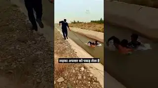 Officer hero Rescue Story INSANE 🌊