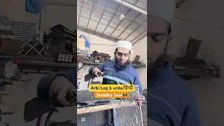 Saudi b Urdu/हिन्दी Seekhty hain😳|| Saudia🇸🇦||#shorts  #minivlog#trending #viralshort #ytshorts