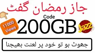 Jazz Ramadan Offer 200GB 2021 | Jazz Free Internet Code 2021 | Ramadan Offer 2021 | Jazz 200GB 2021