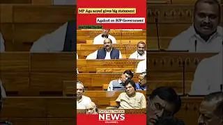 MP Aga sayed gives big statement on Muslim || Don&rsquo;t Miss The End #latestnews #news #parliament