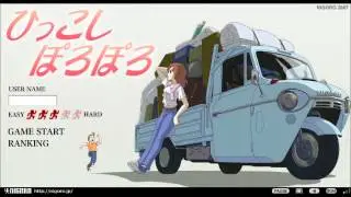 Lonely House Moving Music - Country Load Runner
