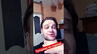 туториал по скриму 2 видео #метал #пишумузыку #пишупесни #метал #вокалист #extrememusic #blackmetal