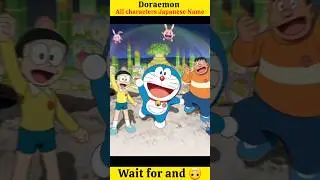 Doraemon All characters Japanese Name 🙃