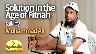 Antidote - Solution in the Age of Fitnah | Muhammad Ali | Youth Club | Mishkat Welfare Trust