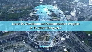 Local 5G Development Demonstration Projects in FY 2021