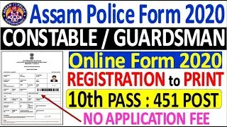 Assam Police Constable Online Form 2020 &brvbar;&brvbar; How to Fill Assam Police CT Guardsman Online Form 2020