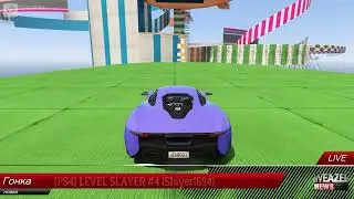 КЛЁВЫЕ ЗАДУМКИ на ДОСТОЙНОЙ КАРТЕ - {PS4} LEVEL SLAYER #4 (Slayer1694) в GTA 5 Online