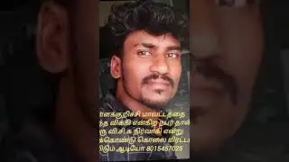 People's Democratic Progressive Party #youtubeshorts #shortsvideo #shorts #subcribemychannel #sal...