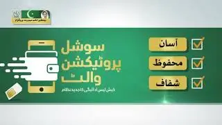 Bisp Wallet account kaise banaye | Bisp Wallet Sim | 8171 new update 2025 | Bisp new update