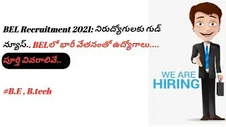 BEL Recruitment 2021 || Bharath Electronics Limited Jobs Notification | Apply Online2,287